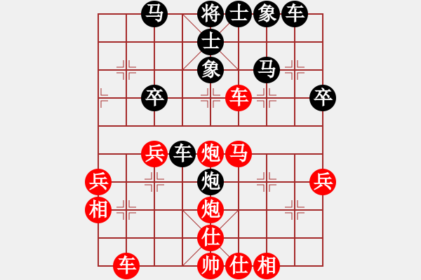 象棋棋譜圖片：柳市殺手(1段)-勝-李敏我愛你(3段) - 步數(shù)：40 