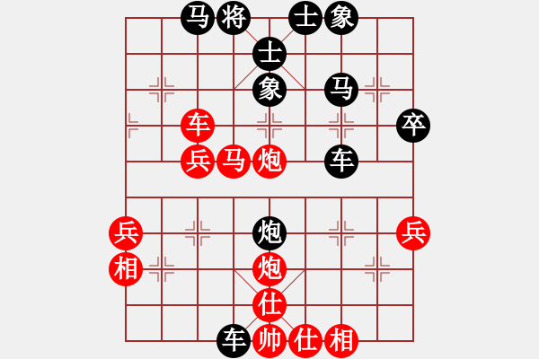 象棋棋譜圖片：柳市殺手(1段)-勝-李敏我愛你(3段) - 步數(shù)：50 