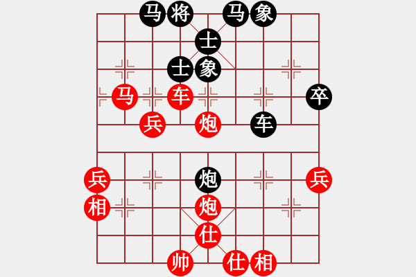 象棋棋譜圖片：柳市殺手(1段)-勝-李敏我愛你(3段) - 步數(shù)：60 