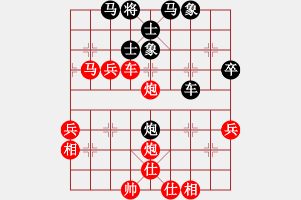 象棋棋譜圖片：柳市殺手(1段)-勝-李敏我愛你(3段) - 步數(shù)：61 