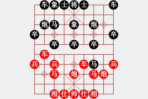 象棋棋譜圖片：人機對戰(zhàn) 2024-12-9 13:29 - 步數(shù)：20 