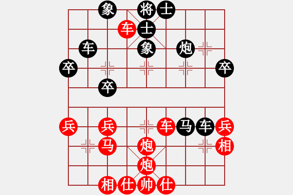 象棋棋譜圖片：人機對戰(zhàn) 2024-12-9 13:29 - 步數(shù)：40 