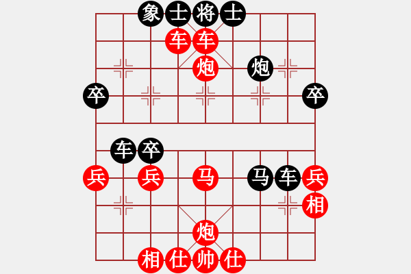 象棋棋譜圖片：人機對戰(zhàn) 2024-12-9 13:29 - 步數(shù)：47 