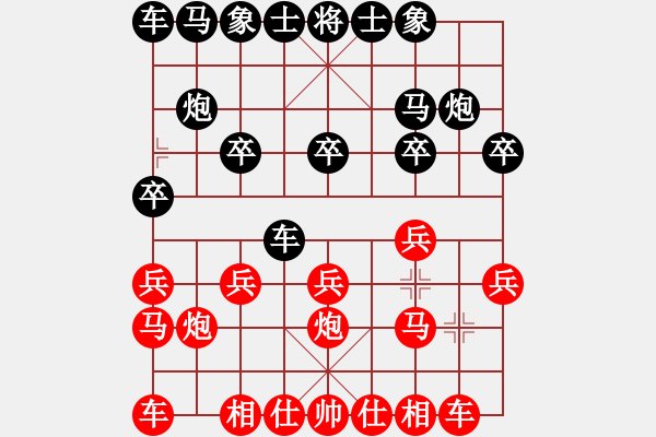 象棋棋譜圖片：(著法：紅先).PGN - 步數(shù)：10 