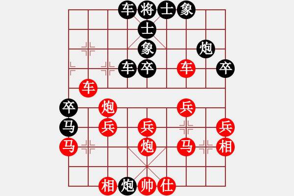 象棋棋譜圖片：(著法：紅先).PGN - 步數(shù)：30 