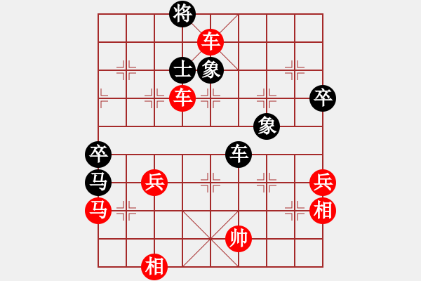 象棋棋譜圖片：(著法：紅先).PGN - 步數(shù)：70 