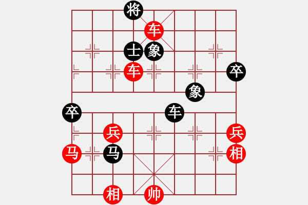 象棋棋譜圖片：(著法：紅先).PGN - 步數(shù)：77 