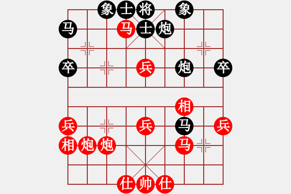 象棋棋譜圖片：落英神劍【951513364】 先勝 周語夢【1197590471】 - 步數(shù)：50 