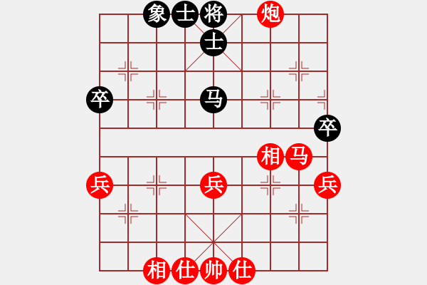 象棋棋譜圖片：落英神劍【951513364】 先勝 周語夢【1197590471】 - 步數(shù)：70 