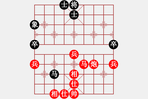 象棋棋譜圖片：落英神劍【951513364】 先勝 周語夢【1197590471】 - 步數(shù)：79 