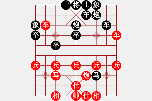 象棋棋譜圖片：19801205謝思明負張心歡 - 步數(shù)：30 