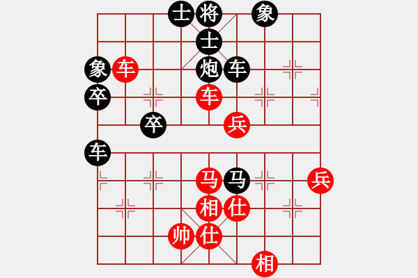 象棋棋譜圖片：19801205謝思明負張心歡 - 步數(shù)：60 