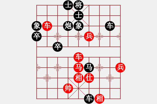 象棋棋譜圖片：19801205謝思明負張心歡 - 步數(shù)：70 