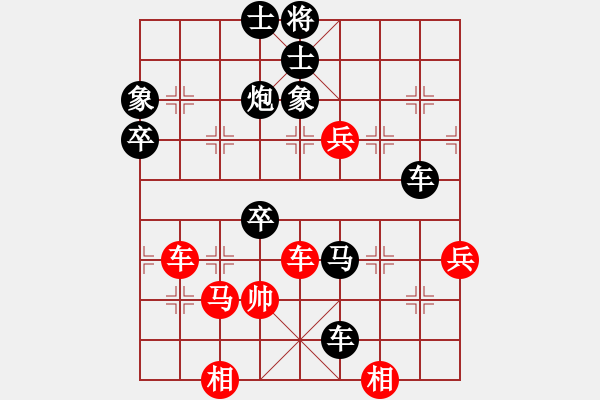 象棋棋譜圖片：19801205謝思明負張心歡 - 步數(shù)：80 