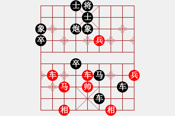 象棋棋譜圖片：19801205謝思明負張心歡 - 步數(shù)：82 