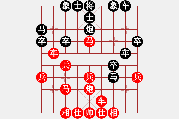 象棋棋譜圖片：大象小象(2段)-和-揚(yáng)州老兵(9級(jí)) - 步數(shù)：30 