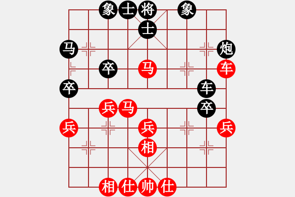 象棋棋譜圖片：大象小象(2段)-和-揚(yáng)州老兵(9級(jí)) - 步數(shù)：40 