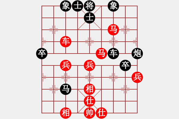 象棋棋譜圖片：大象小象(2段)-和-揚(yáng)州老兵(9級(jí)) - 步數(shù)：50 