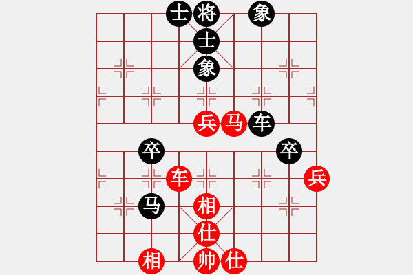 象棋棋譜圖片：大象小象(2段)-和-揚(yáng)州老兵(9級(jí)) - 步數(shù)：60 