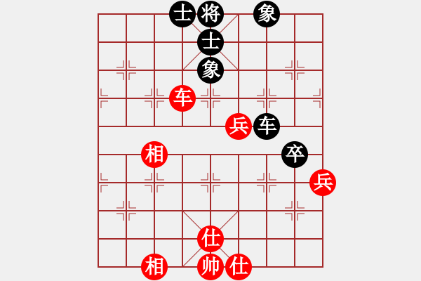 象棋棋譜圖片：大象小象(2段)-和-揚(yáng)州老兵(9級(jí)) - 步數(shù)：65 