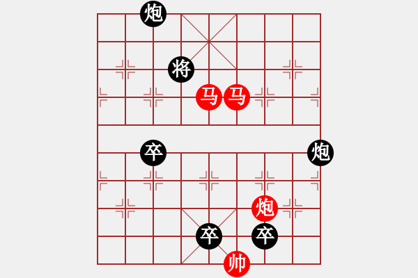 象棋棋譜圖片：【sunyt原創(chuàng)】《小園香徑》（馬馬炮 32） - 步數(shù)：0 