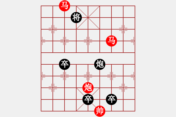 象棋棋譜圖片：【sunyt原創(chuàng)】《小園香徑》（馬馬炮 32） - 步數(shù)：30 