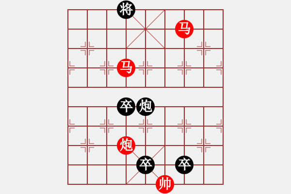 象棋棋譜圖片：【sunyt原創(chuàng)】《小園香徑》（馬馬炮 32） - 步數(shù)：60 