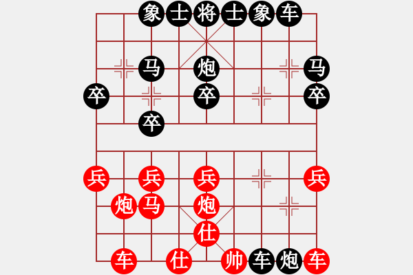 象棋棋譜圖片：2021.1.21.11天天象棋私人房后勝孫健 - 步數(shù)：30 