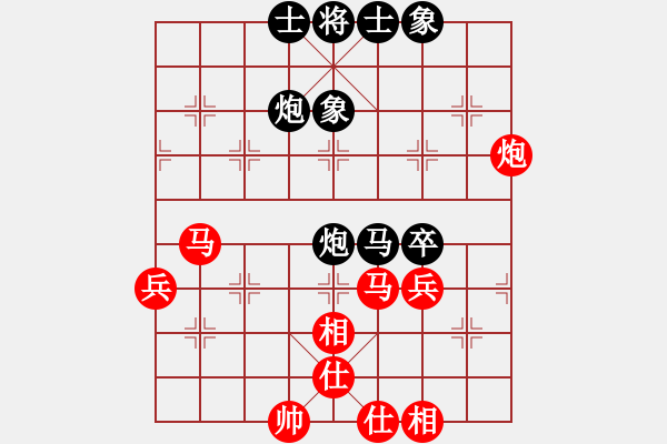 象棋棋譜圖片：護(hù)花使者[1450120964] -VS- 橫才俊儒[292832991] - 步數(shù)：50 