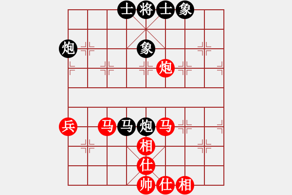 象棋棋譜圖片：護(hù)花使者[1450120964] -VS- 橫才俊儒[292832991] - 步數(shù)：60 