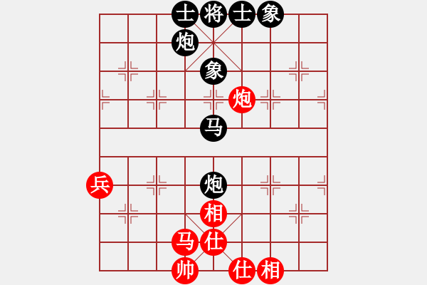 象棋棋譜圖片：護(hù)花使者[1450120964] -VS- 橫才俊儒[292832991] - 步數(shù)：70 