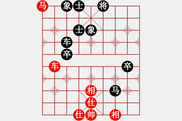 象棋棋譜圖片：棋樂無比[2694635814] -VS- 老李[3081543814] - 步數(shù)：120 