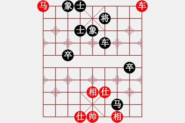 象棋棋譜圖片：棋樂無比[2694635814] -VS- 老李[3081543814] - 步數(shù)：130 