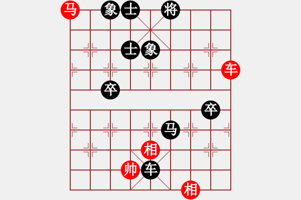 象棋棋譜圖片：棋樂無比[2694635814] -VS- 老李[3081543814] - 步數(shù)：140 