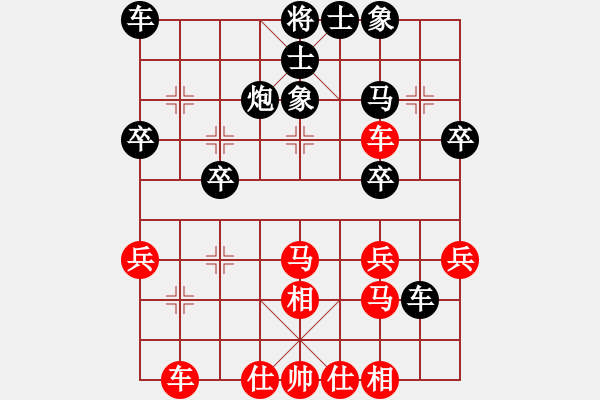 象棋棋譜圖片：棋樂無比[2694635814] -VS- 老李[3081543814] - 步數(shù)：30 