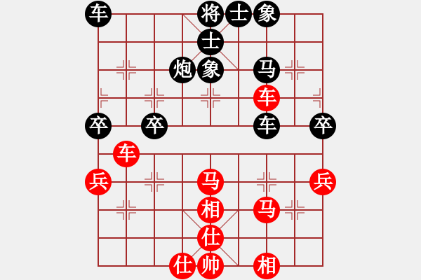 象棋棋譜圖片：棋樂無比[2694635814] -VS- 老李[3081543814] - 步數(shù)：40 