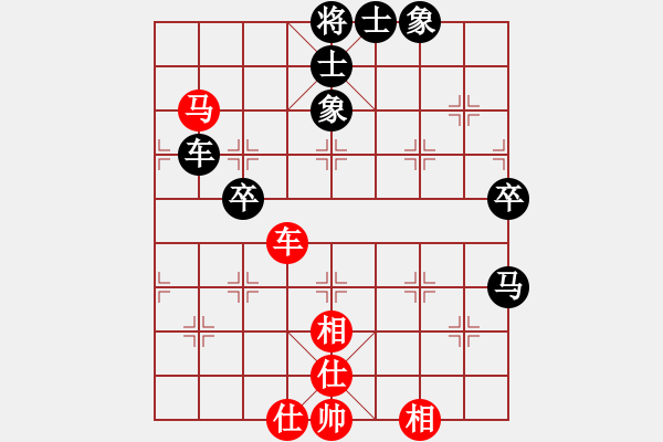 象棋棋譜圖片：棋樂無比[2694635814] -VS- 老李[3081543814] - 步數(shù)：80 