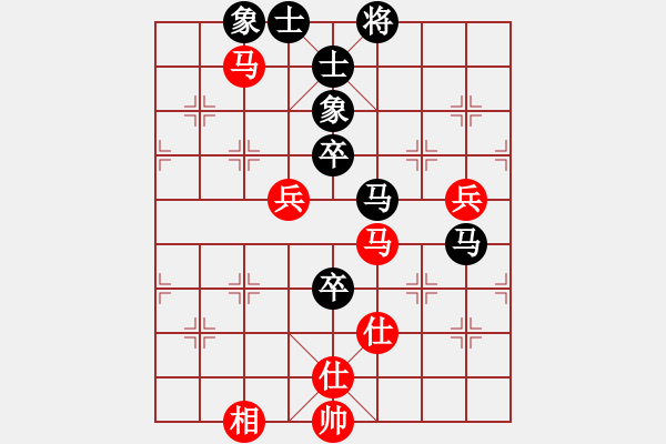 象棋棋譜圖片：二核旋風(fēng)炮(日帥)-和-魏辰書(9段)五七炮對(duì)屏風(fēng)馬 - 步數(shù)：100 