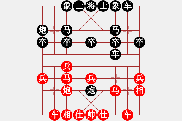 象棋棋譜圖片：二核旋風(fēng)炮(日帥)-和-魏辰書(9段)五七炮對(duì)屏風(fēng)馬 - 步數(shù)：20 