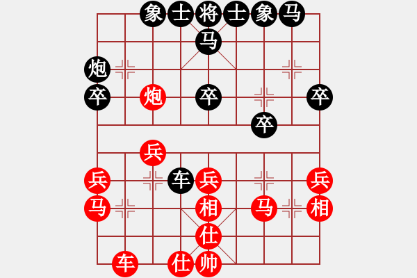 象棋棋譜圖片：二核旋風(fēng)炮(日帥)-和-魏辰書(9段)五七炮對(duì)屏風(fēng)馬 - 步數(shù)：30 