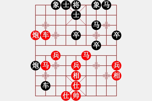 象棋棋譜圖片：二核旋風(fēng)炮(日帥)-和-魏辰書(9段)五七炮對(duì)屏風(fēng)馬 - 步數(shù)：40 