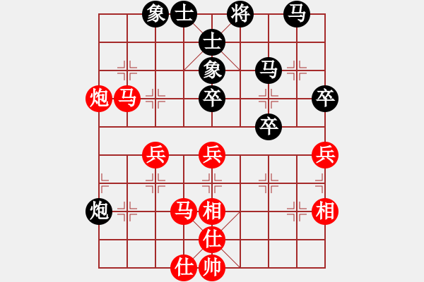 象棋棋譜圖片：二核旋風(fēng)炮(日帥)-和-魏辰書(9段)五七炮對(duì)屏風(fēng)馬 - 步數(shù)：50 