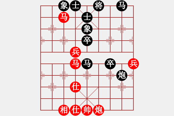 象棋棋譜圖片：二核旋風(fēng)炮(日帥)-和-魏辰書(9段)五七炮對(duì)屏風(fēng)馬 - 步數(shù)：70 