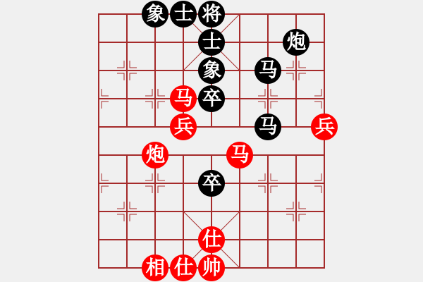 象棋棋譜圖片：二核旋風(fēng)炮(日帥)-和-魏辰書(9段)五七炮對(duì)屏風(fēng)馬 - 步數(shù)：90 