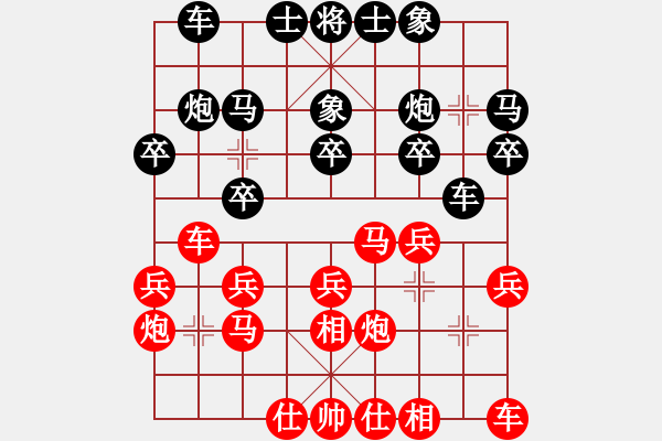 象棋棋譜圖片：陳國民 先勝 王建中 - 步數(shù)：20 