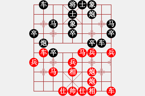 象棋棋譜圖片：陳國民 先勝 王建中 - 步數(shù)：30 