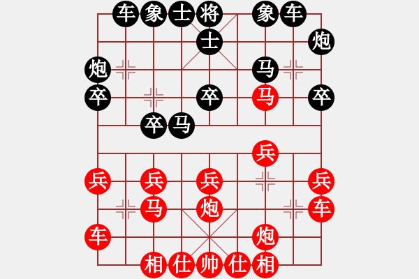 象棋棋譜圖片：B20 中炮對左三步虎 - 步數(shù)：20 