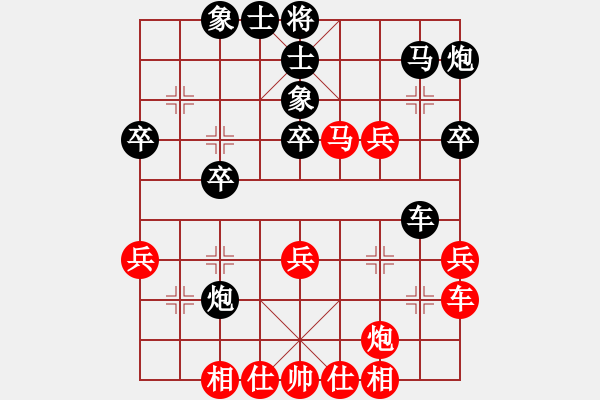 象棋棋譜圖片：B20 中炮對左三步虎 - 步數(shù)：40 