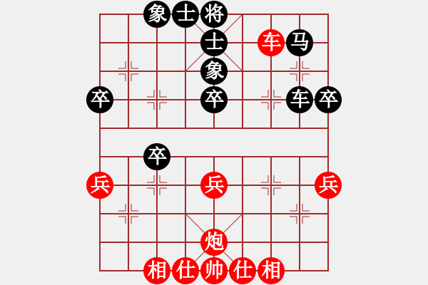 象棋棋譜圖片：B20 中炮對左三步虎 - 步數(shù)：50 