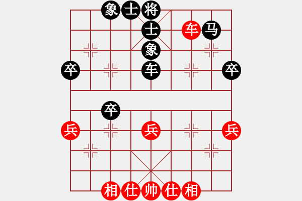 象棋棋譜圖片：B20 中炮對左三步虎 - 步數(shù)：52 